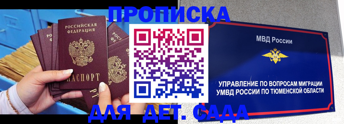 форма 3 в Калининградской области